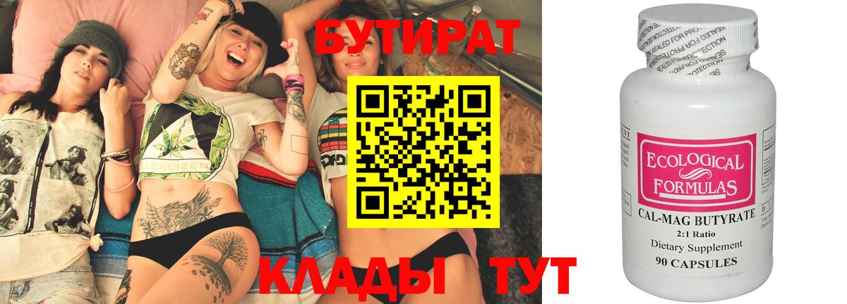 Марихуана  Кокаин  Железногорск  Вход с VPN  LSD-25  Мефедрон кристаллы  A PVP СОЛЬ кристаллы 
