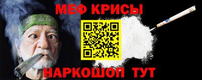 mdpv Краснодар