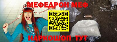 ешки Краснознаменск