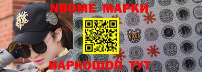ешки Краснознаменск