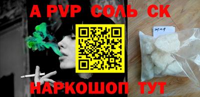mdpv Краснодар