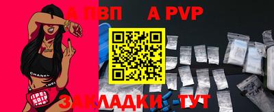 mdpv Краснодар