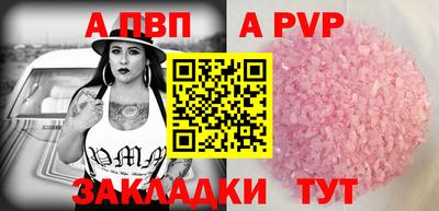 mdpv Краснодар