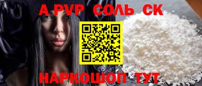 mdpv Краснодар