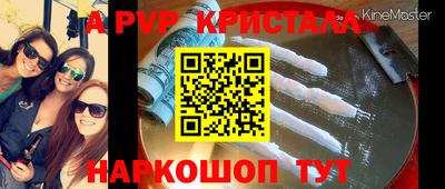 ешки Краснознаменск