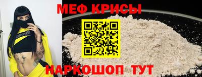 ешки Краснознаменск