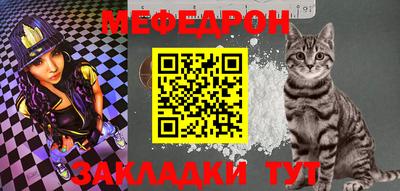 ешки Краснознаменск