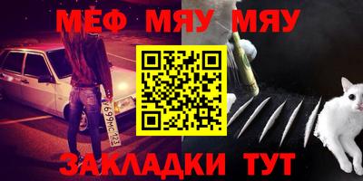 mdpv Краснодар