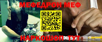 ешки Краснознаменск