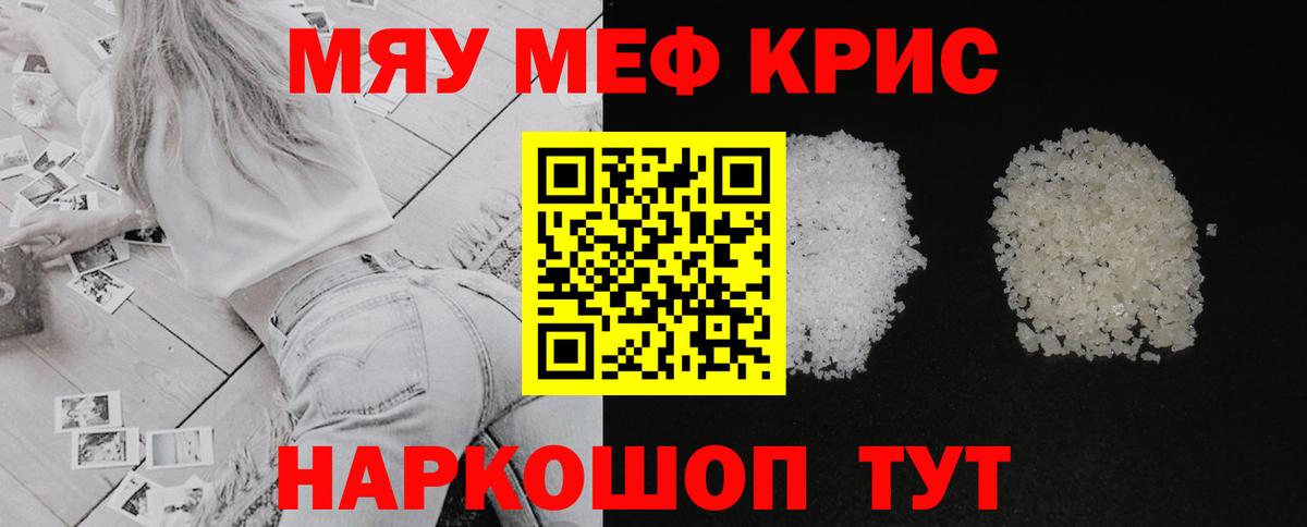 Железногорск  МЯУ-МЯУ VHQ  Вход с VPN 