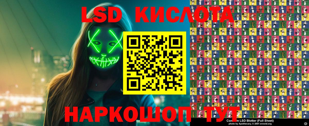 Марки NBOMe 1500мкг Железногорск