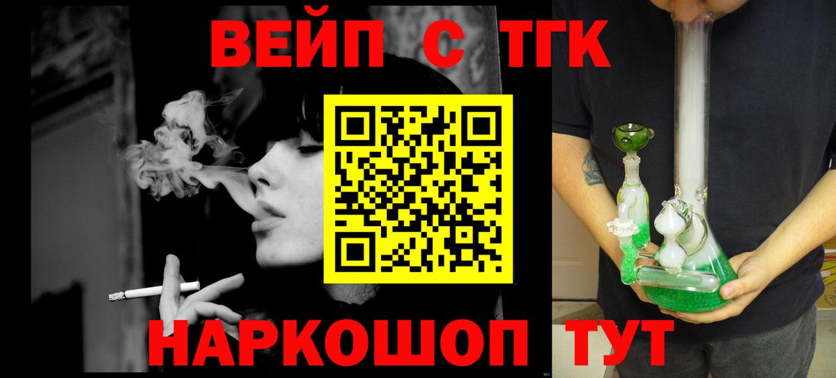 ТГК концентрат Железногорск