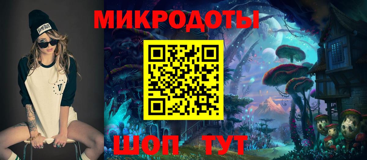 Амфетамин Железногорск