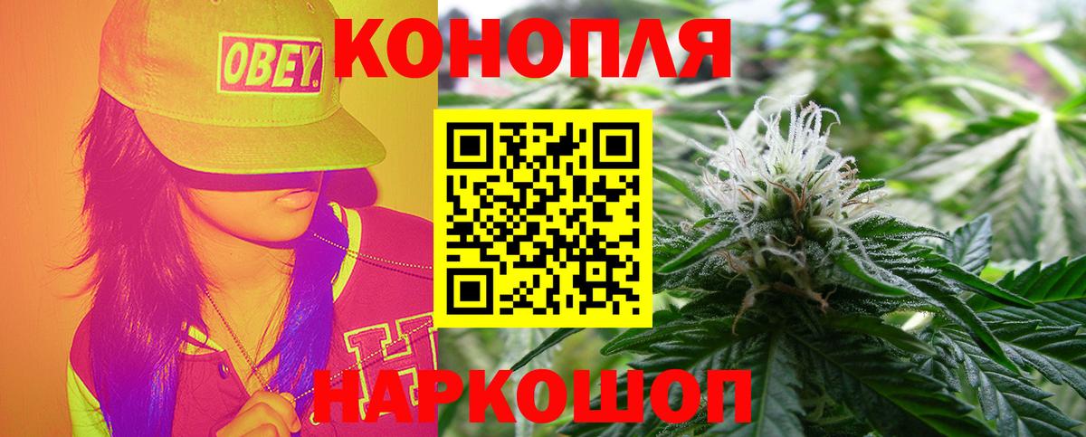 Конопля MAZAR  Бошки Шишки SATIVA & INDICA  Вход с VPN  Марихуана VHQ  Железногорск 